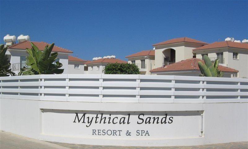 Mythical Sands Resort & Spa, Evilion Apartment Paralimni Zewnętrze zdjęcie